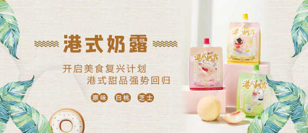 杭州尚點食品有限公司